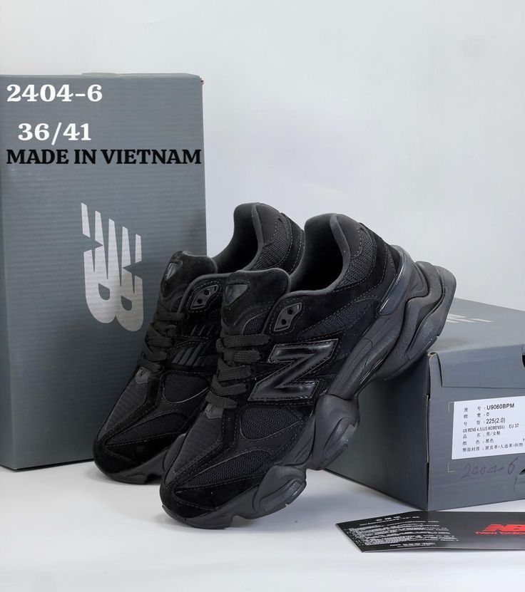 Basket New Balence noir